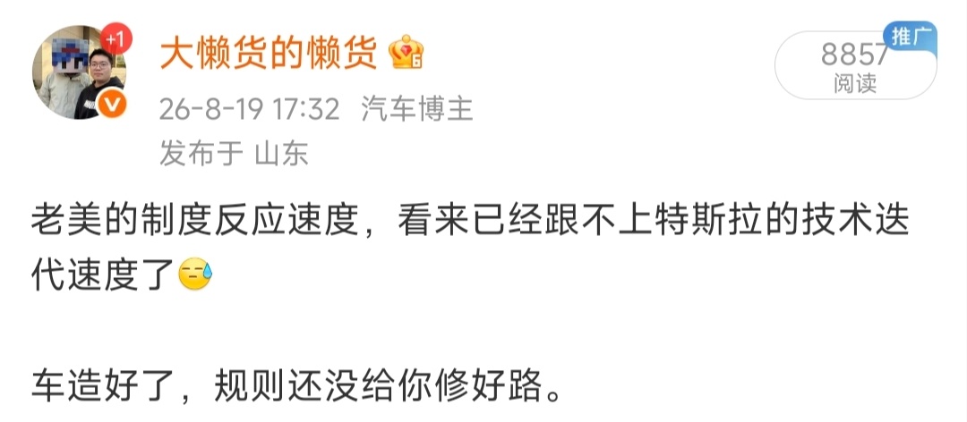 看我之前说的对不？美国的现行法律是为“有人驾驶”的车制定的，而Cybercab是