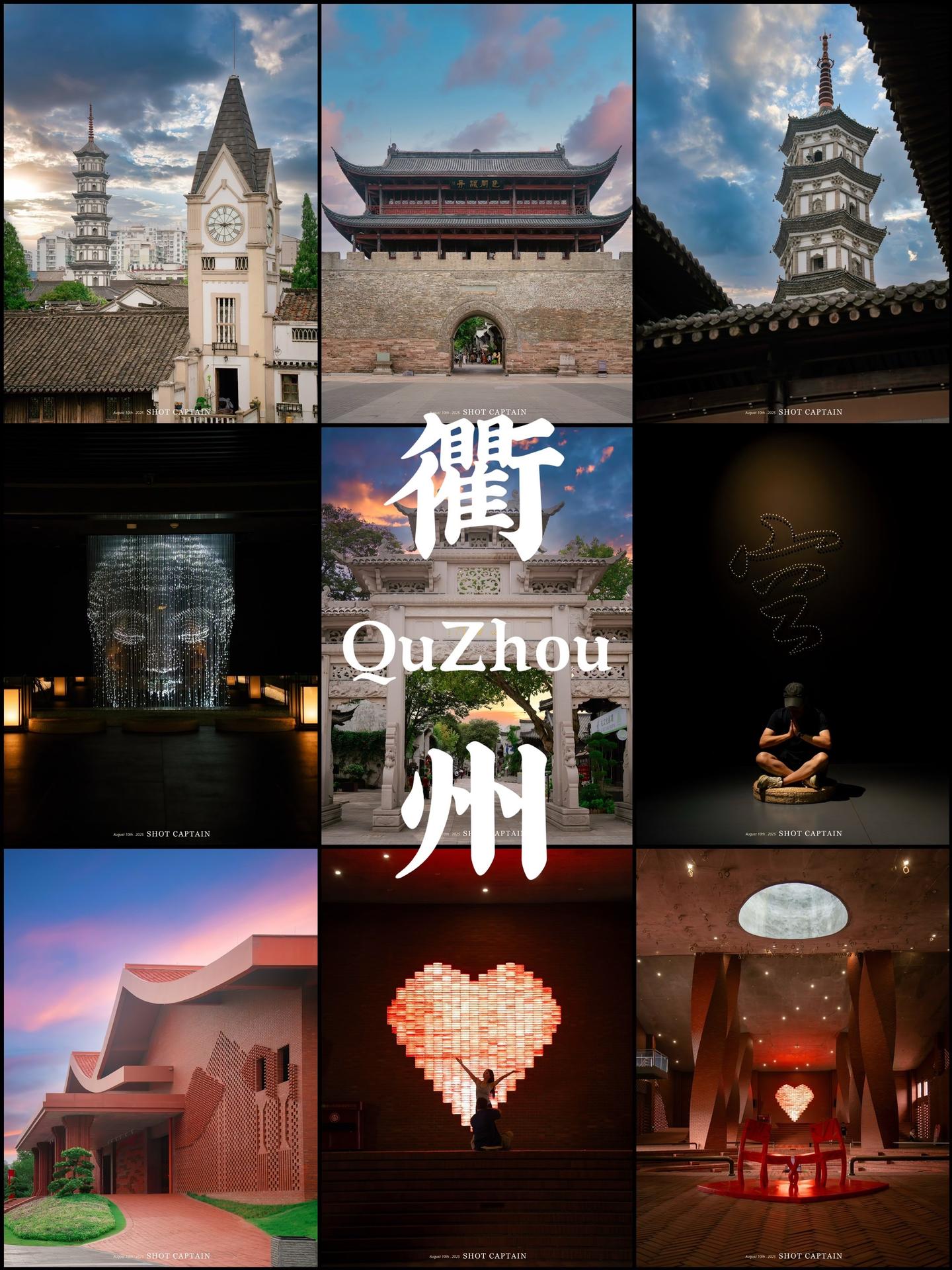 儒风浸润古衢州，一城烟火半城诗！第一站P2：衢州博物馆——触摸历史的脉...