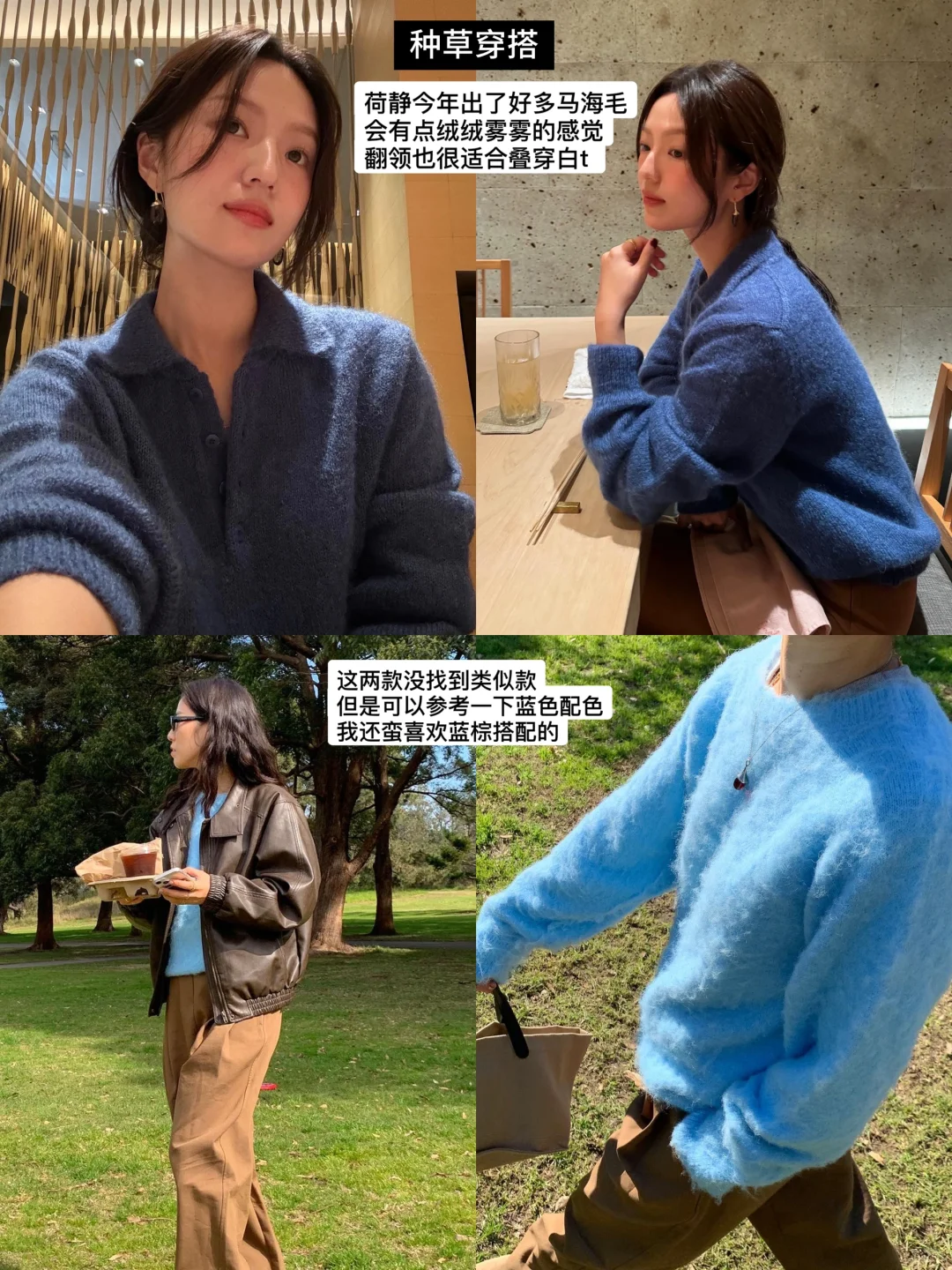 80KG大码穿搭灵感 | 好爱韩系色彩秋日搭配