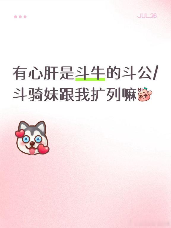 坤美们你们觉得有人去吗 