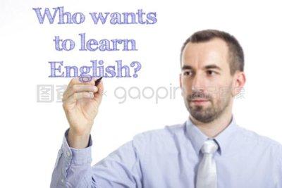 英语明明是世界上最简单的语言之一，为什么中国学生花费了那么长时间还学不好？
 