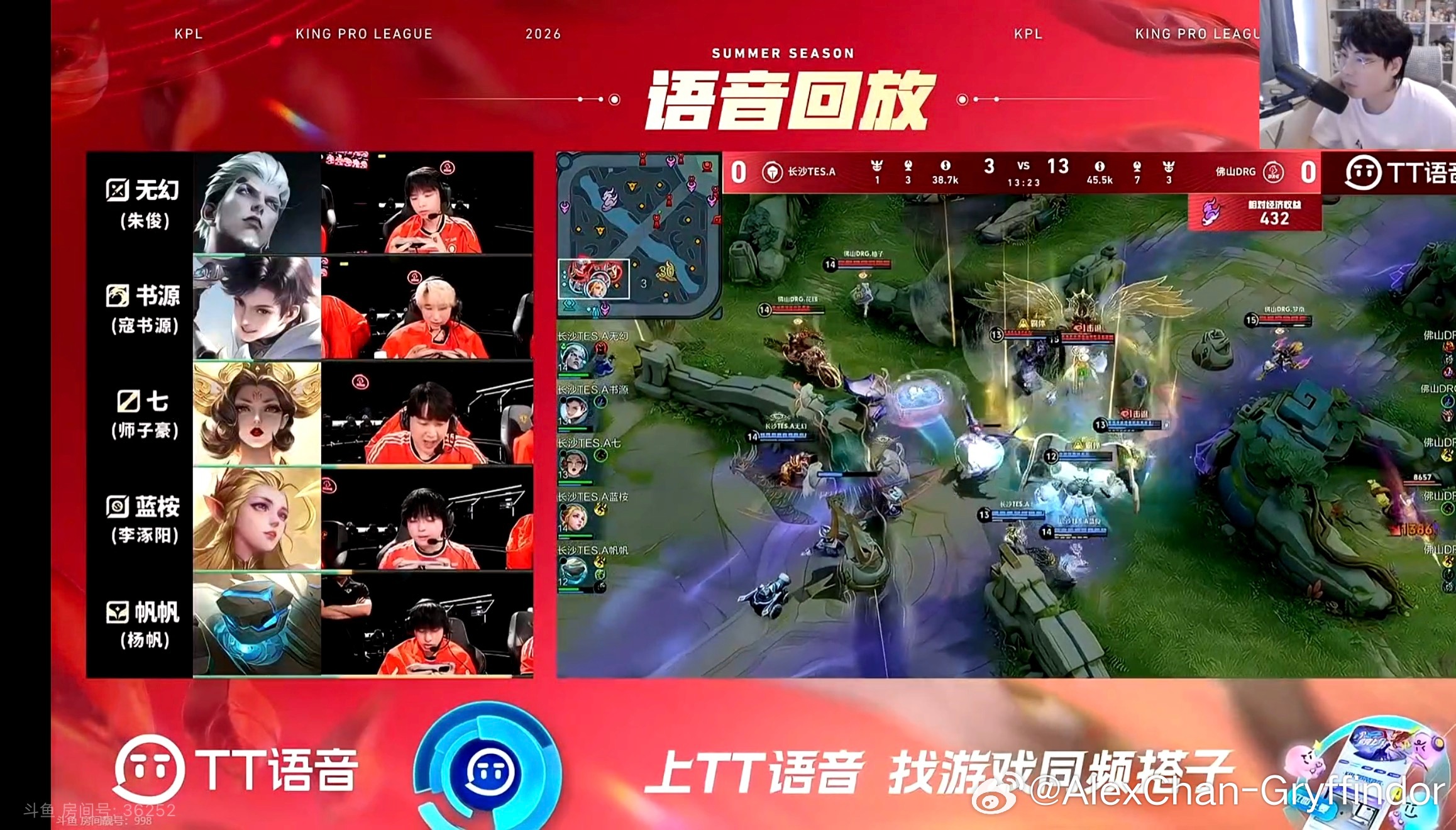 TES语音里怒吼的中射辅和沉默的上野TES风暴龙团翻盘DRG对战TES
