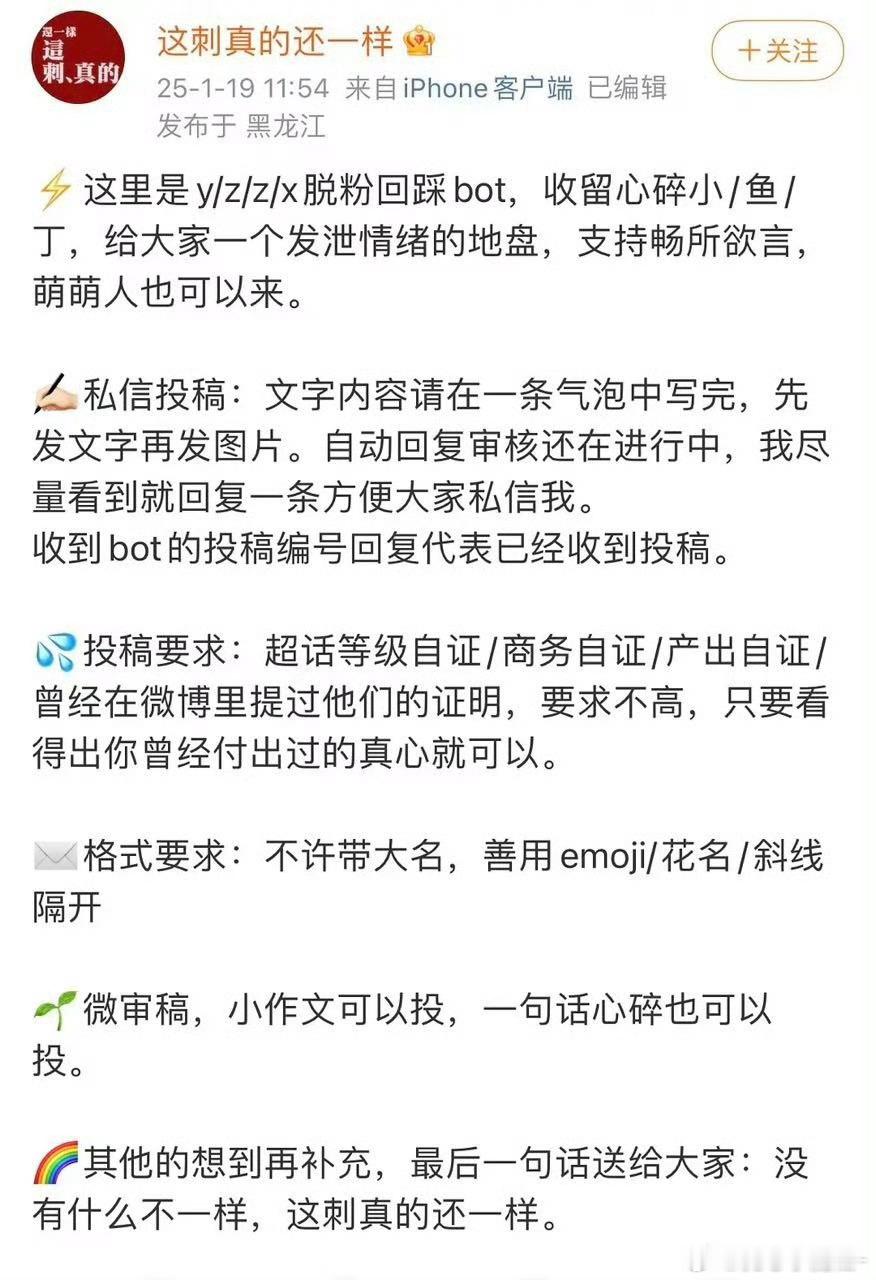 禹宙中欣be了？ 