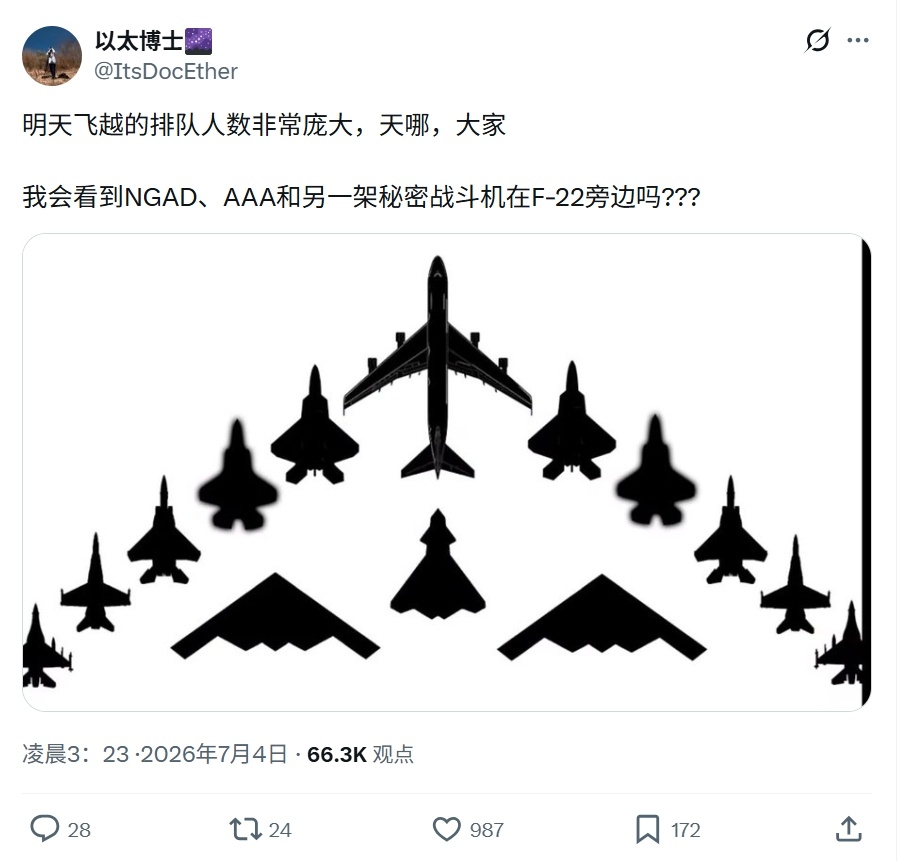 美国军迷在期待能在国庆上看到F-47热点观点烽火问鼎计划