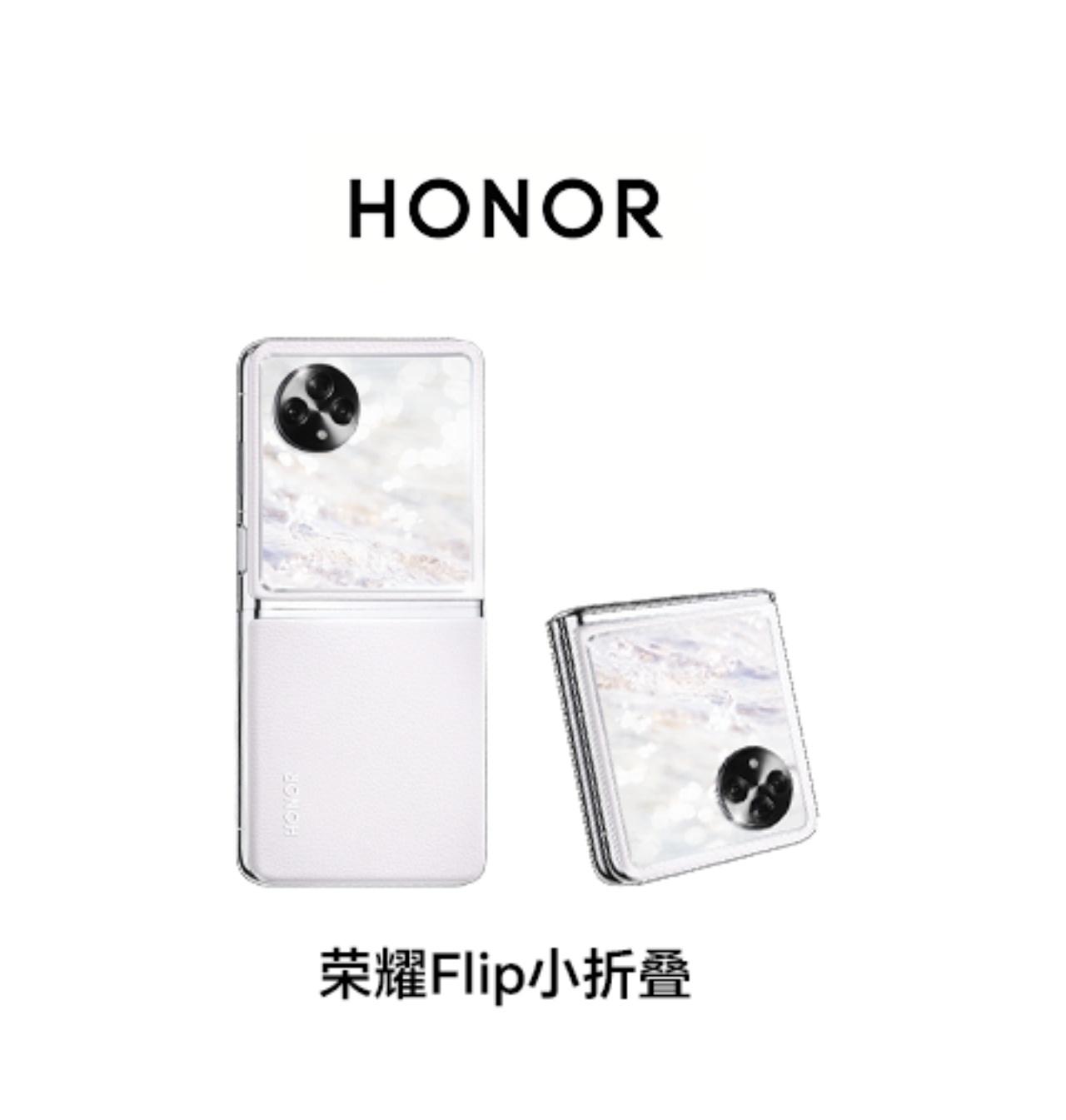 荣耀小折叠Flip长这样？据说是迄今为止尺寸最大的外屏，外屏生态体验非常好，这个