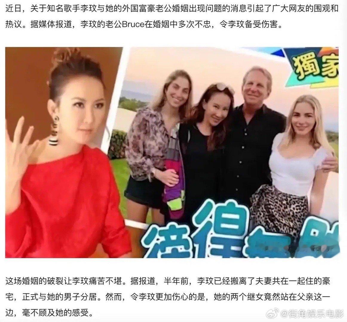 #李玟老公#48岁李玟去世！抢救3天返魂乏术，与世长辞。李玟姐姐透露李玟数年前患