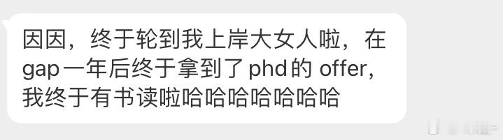 两个大女人[哇] ​​​