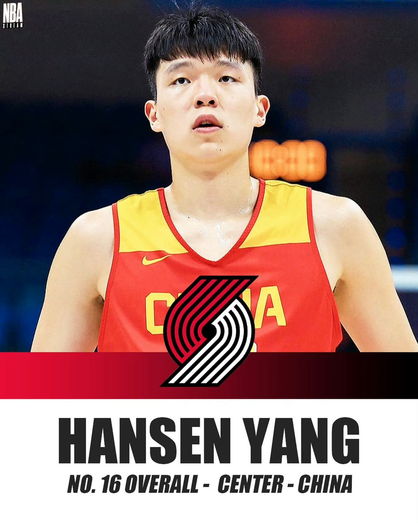 杨瀚森，首轮第16顺位，去开拓者了！！！杨瀚森第16顺位被选中杨瀚森第九位被选中