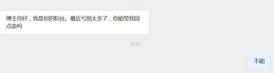 远离赌博，我与赌毒不共戴天！ ​​​
