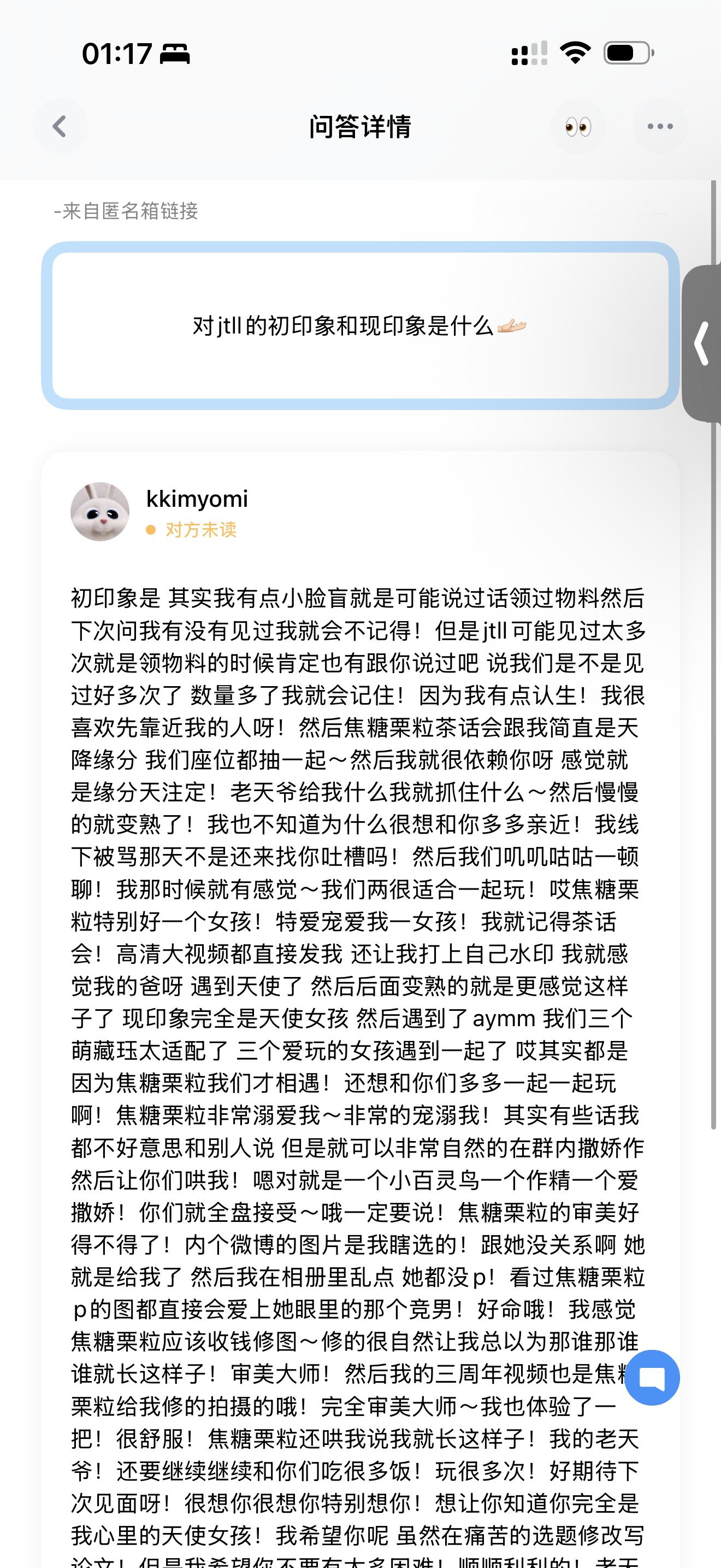 我的天使来了呀 