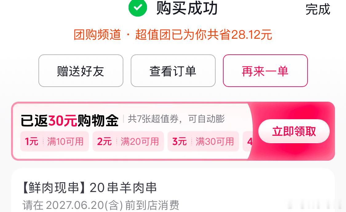 昨天的炸鱼我不爱吃鱼我忍了，今天的烧烤味我就不惯着你了 