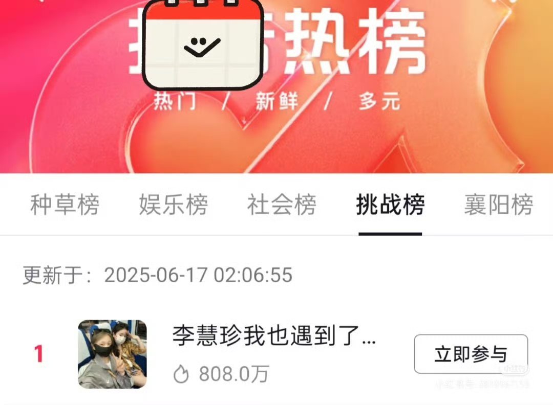 迪丽热巴漂亮的李慧珍又火了是呀，下沉市场火得一塌糊涂大爆剧长尾效应杠杠滴