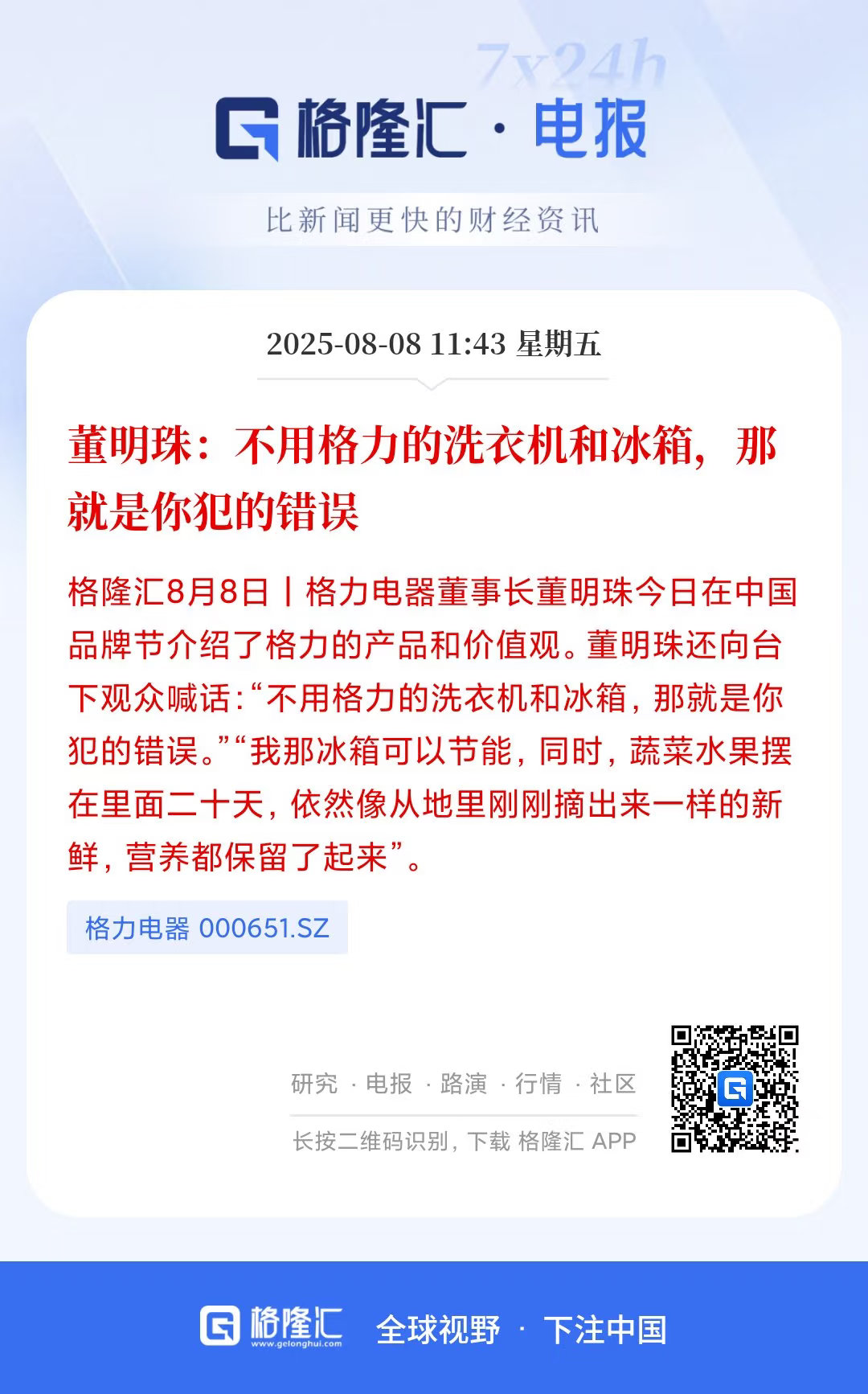 蚌 ​​​