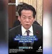 前所未有！
日本这次震惊世界，选择力挺中国，逐渐与特朗普及美国政府拉开距离，在贸