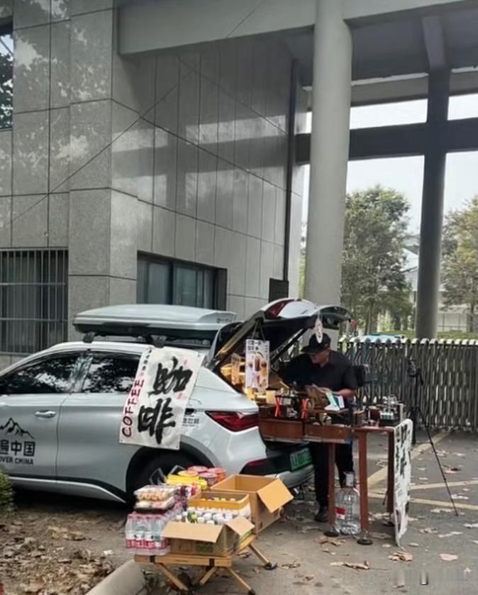 商业奇才出现了！江苏响水，男子摆摊卖咖啡，他灵机一动，觉得在殡仪馆门口卖咖啡应该