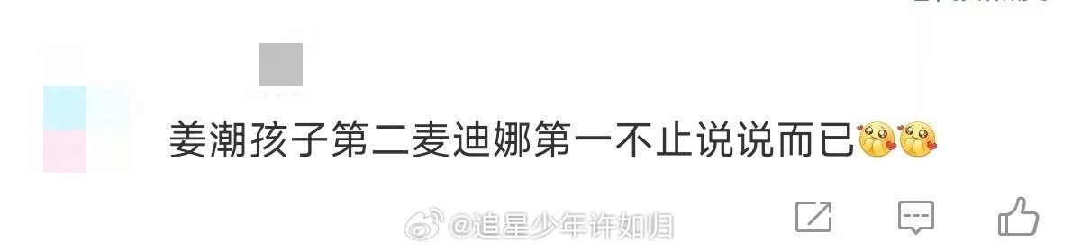 姜潮说孩子第二麦迪娜第一 姜潮麦迪娜的婚后生活太甜！姜潮直言麦迪娜比孩子重要，娃