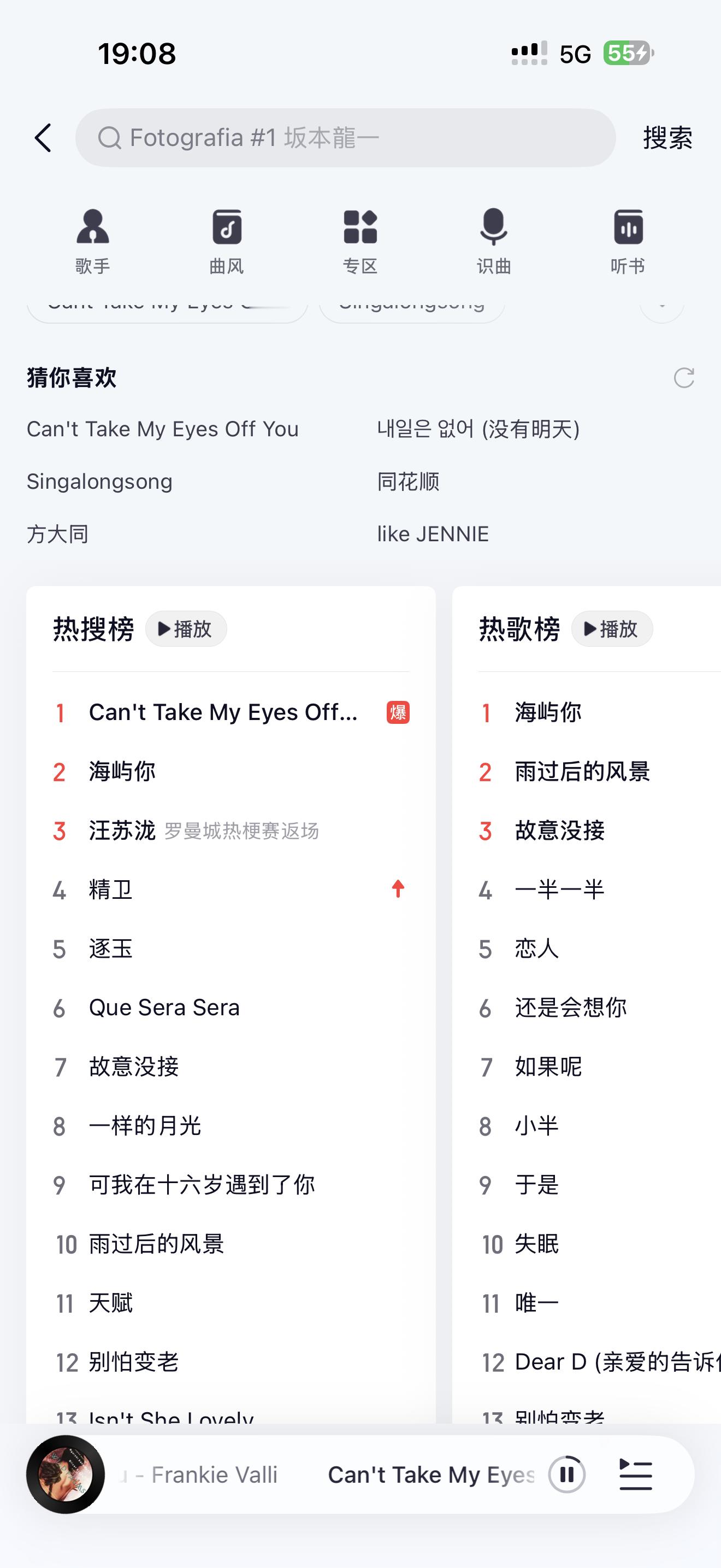 嗯，都是易烊千玺的兵，都搜爆了