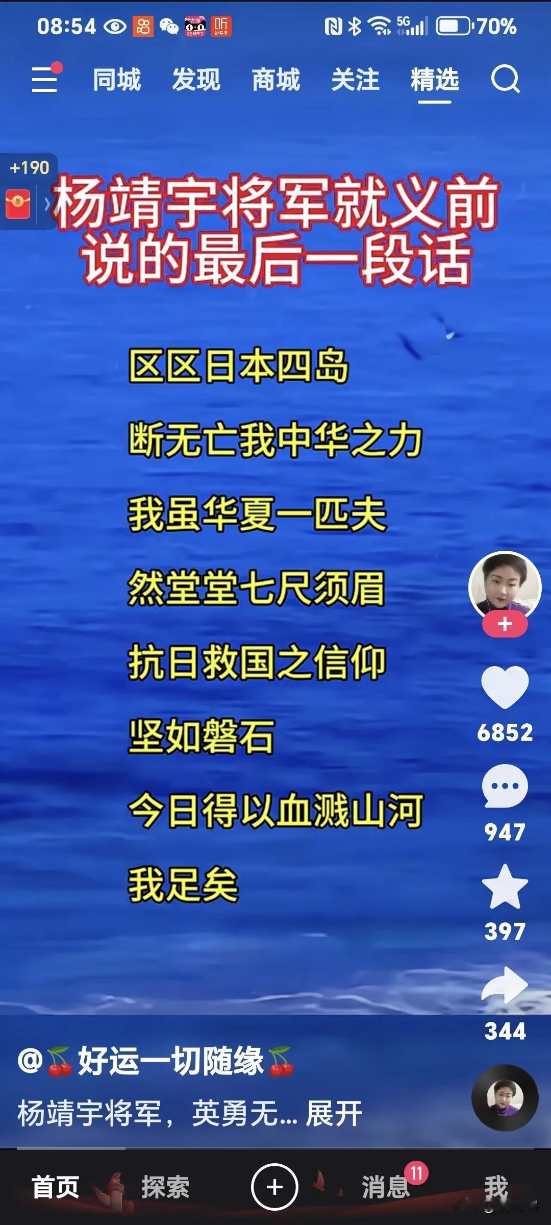 -15nzt2YtMYeP0cQ

11月28日，第十一批43名在韩志愿军烈士的