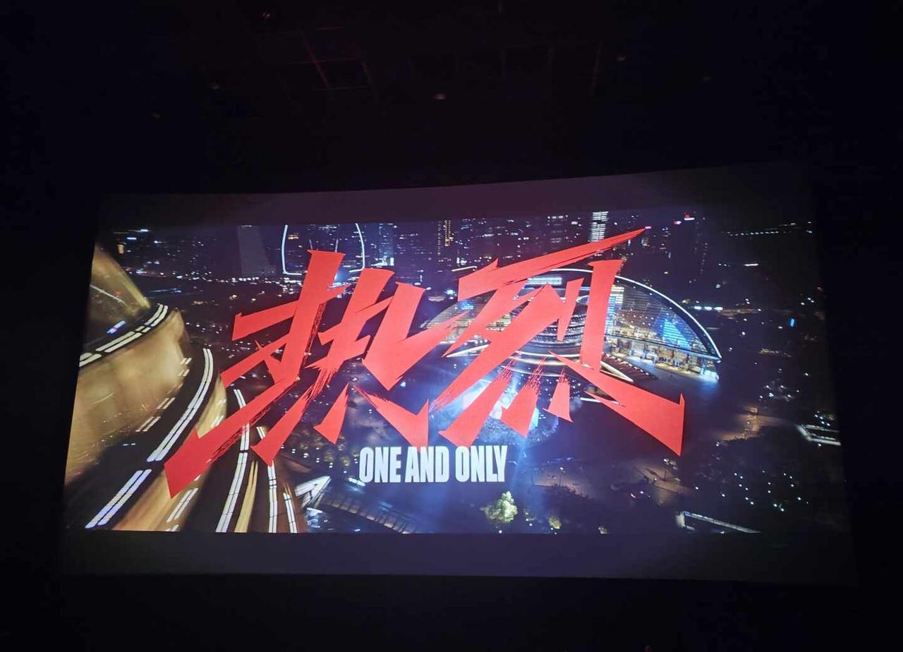 不知道第几次看《热烈》了，再看还是很喜欢，能看王一博跳舞啊[爱慕] 维和好久没看