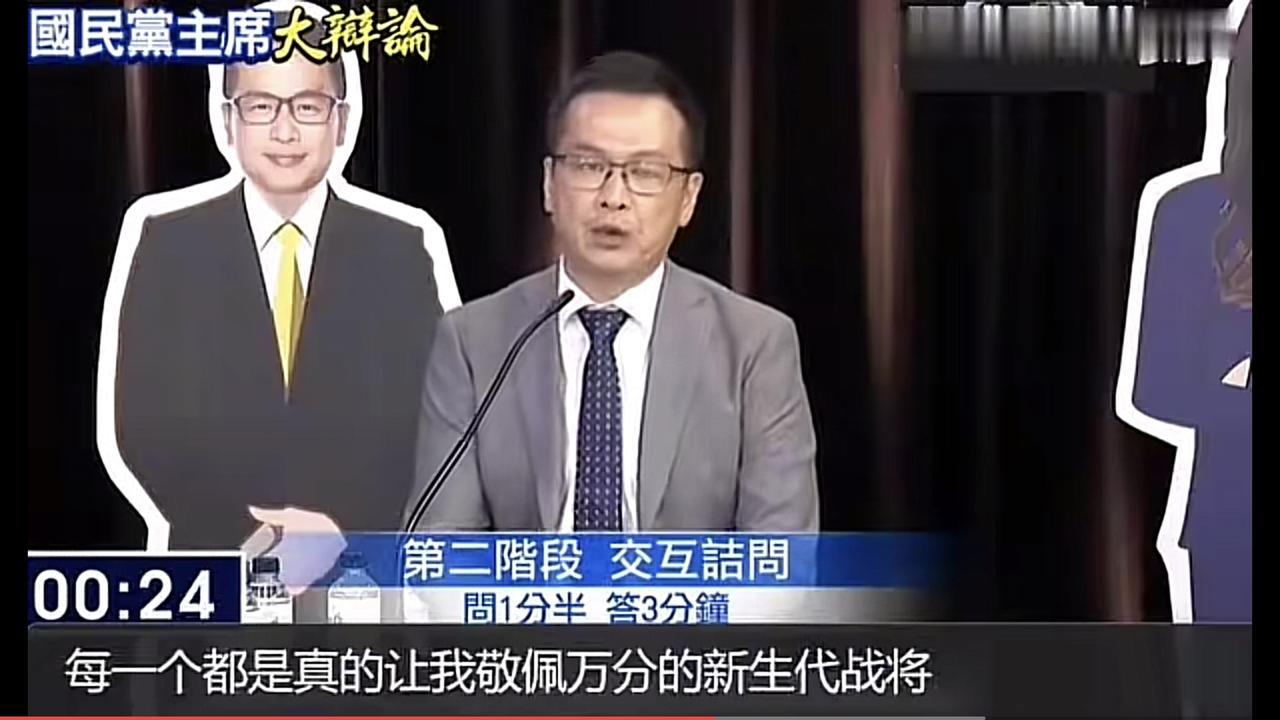 国民党主席选举第一场辩论登场，罗智强，郑丽文，张亚中，三个口才都很好，犀利。但是