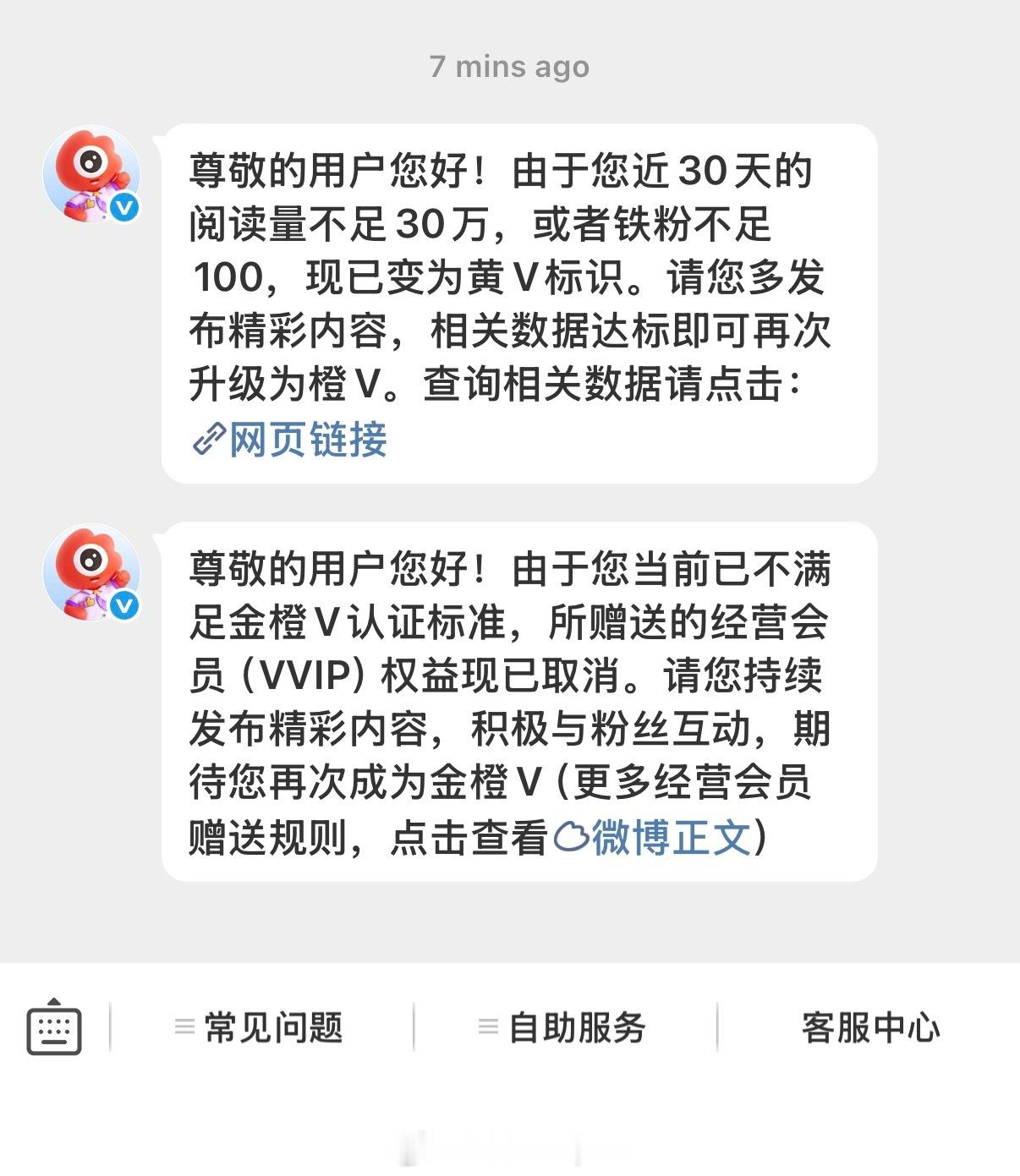 我肚肚…… 