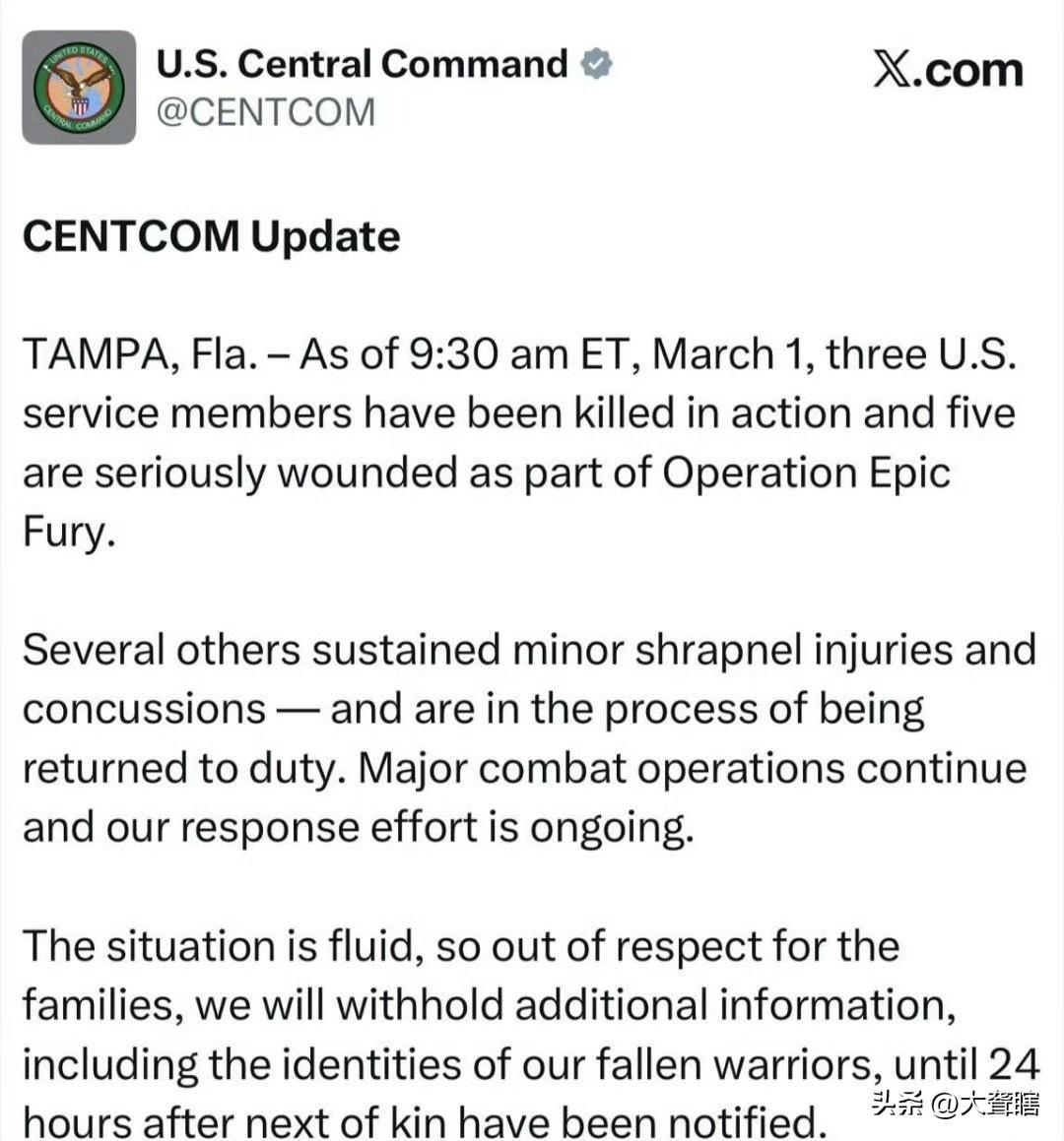 美国承认有3名美军士兵在行动中死亡！
据美国中央司令部消息，有三名美军士兵在针对