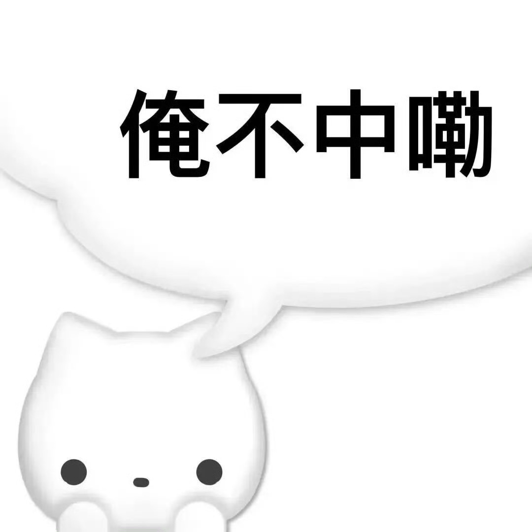 周日在回家的路上想到自己的小内内还在他卫生间挂着（因为在家一直穿的安睡裤，把它忘
