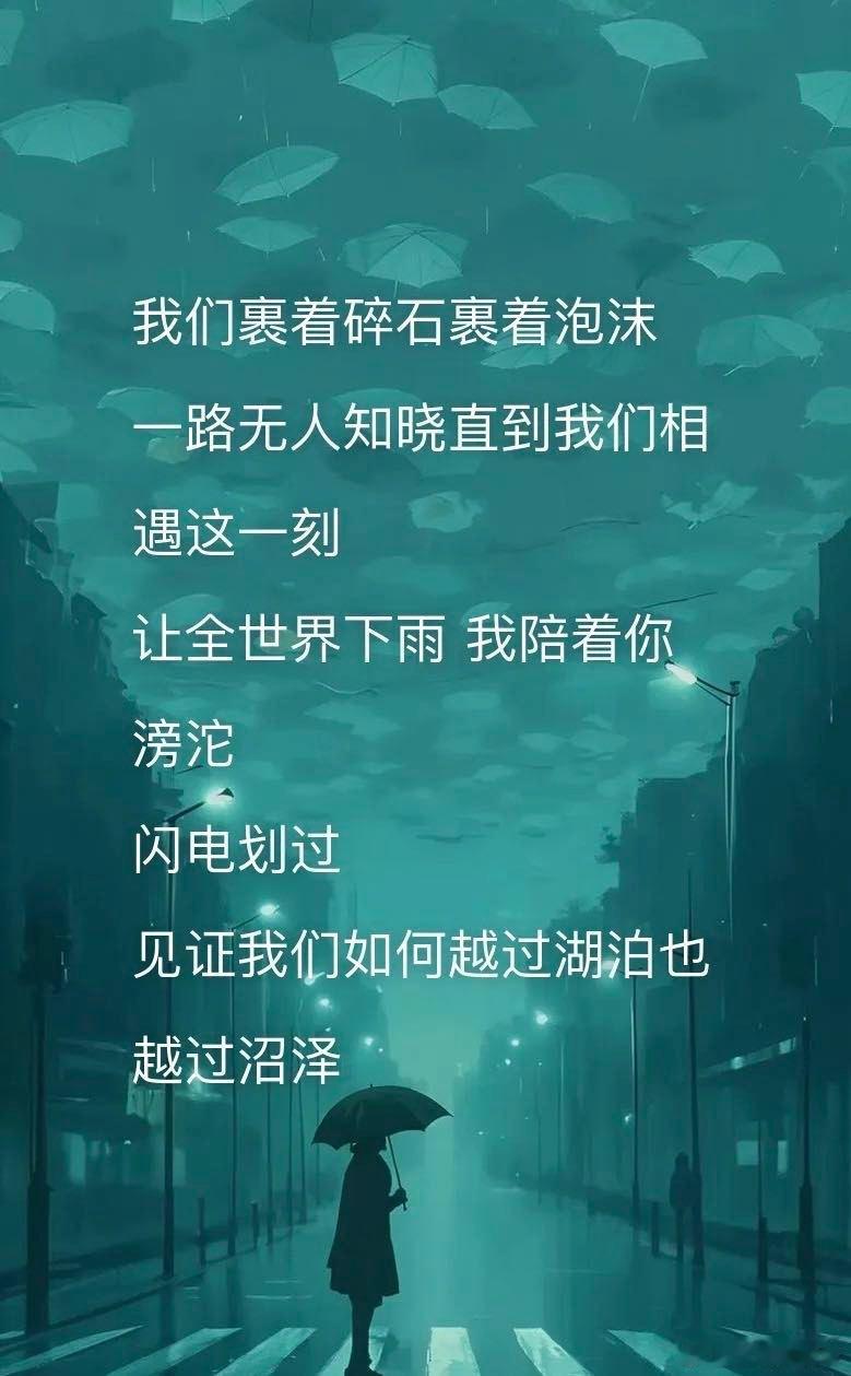 周深Ella八仙主题曲 新歌《全世界的雨》来了，周深空灵音色搭配Ella的温暖中