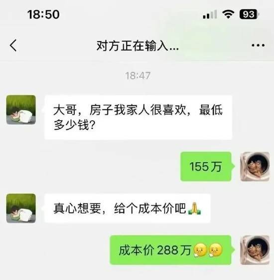 哈哈哈哈哈哈哈哈哈哈哈哈哈哈既真实又扎心 ​​​