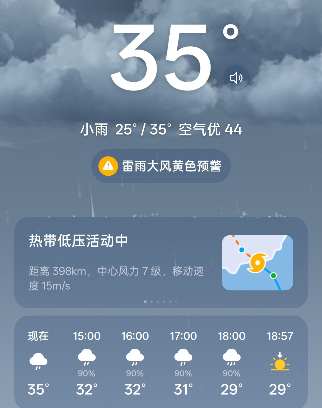 是萧敬腾来了吗我有一点不太好上个楼梯走廊迎面洗脸啊
