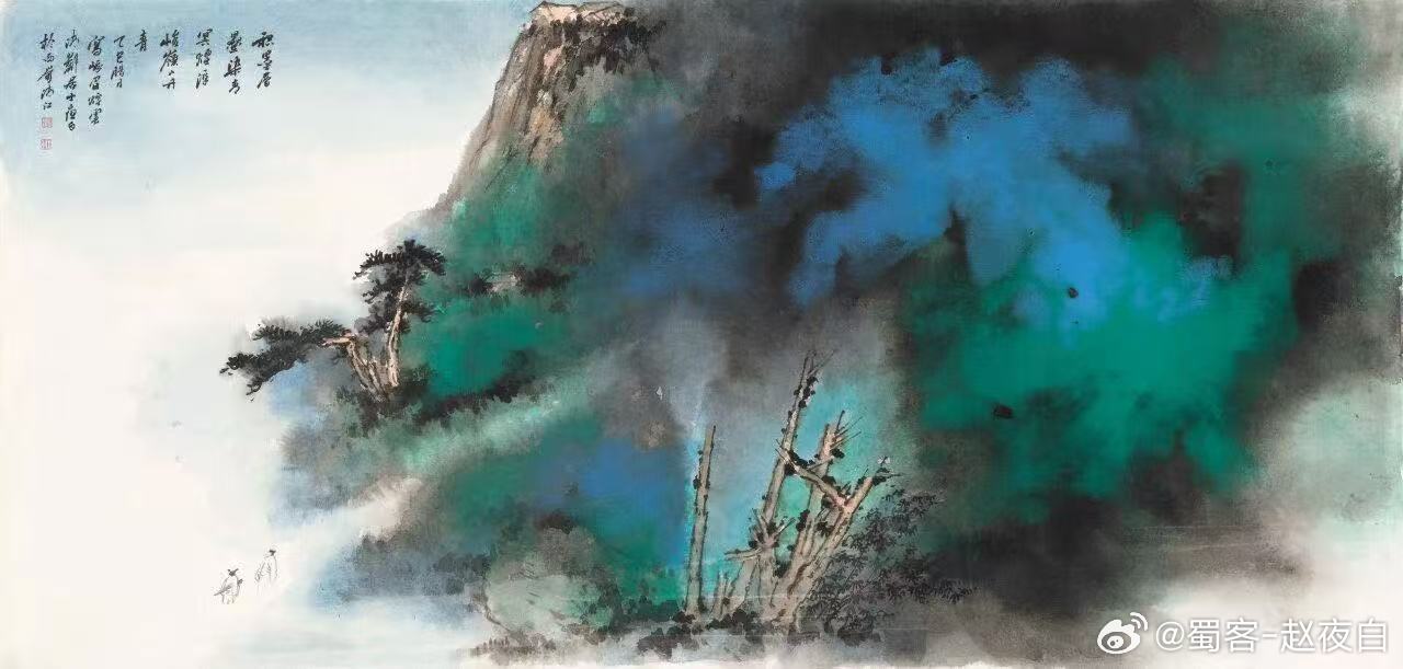 清居士：泼彩 成都·大风堂书院