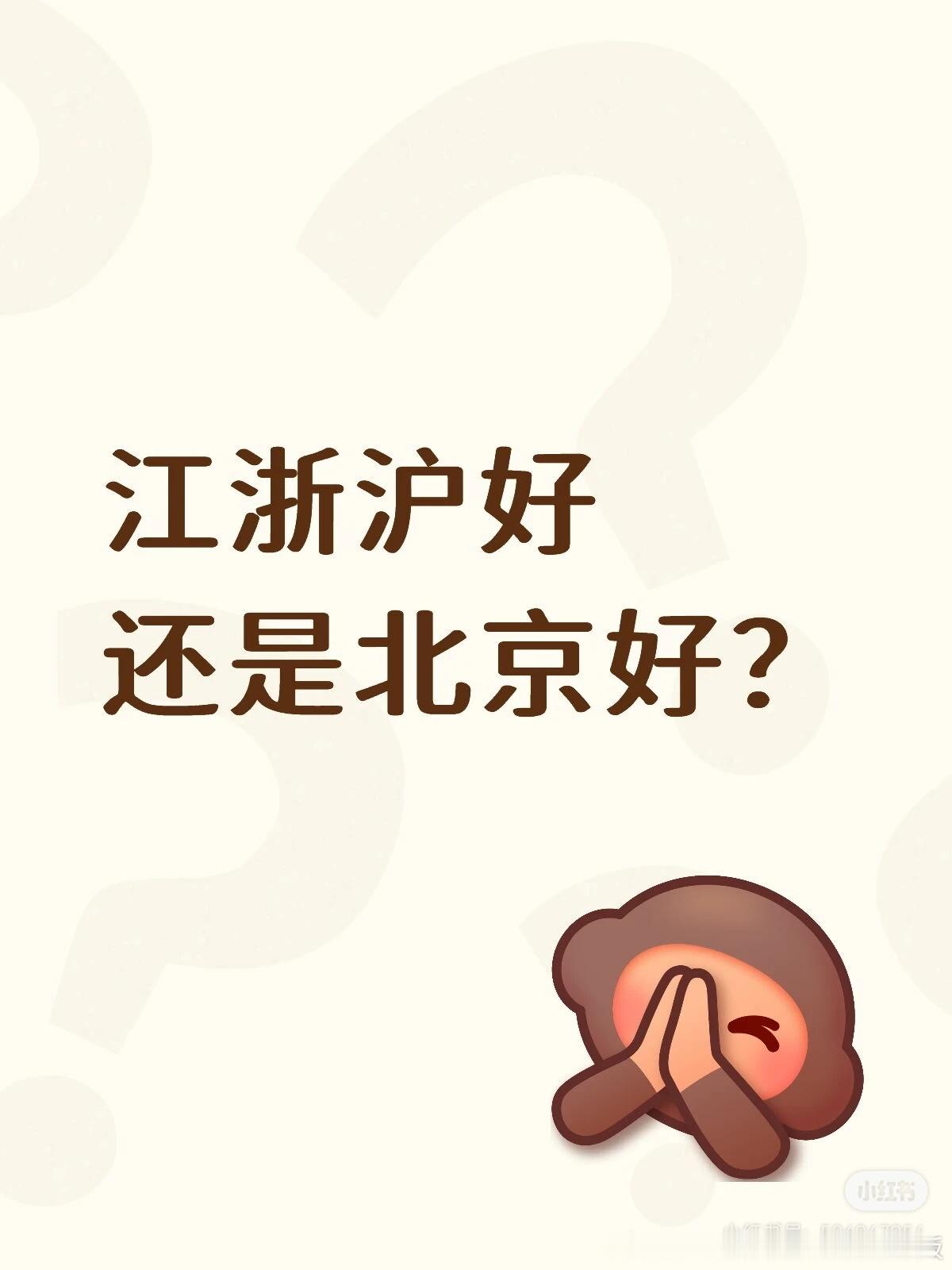 你们村儿最好！～滚！别像蟑螂蝗虫一样乌央乌央的都爬来！