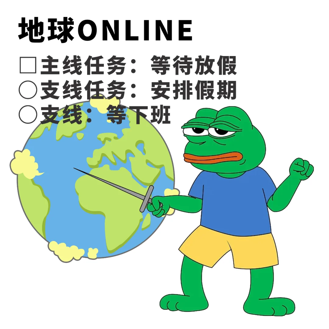 本月主要指示任务