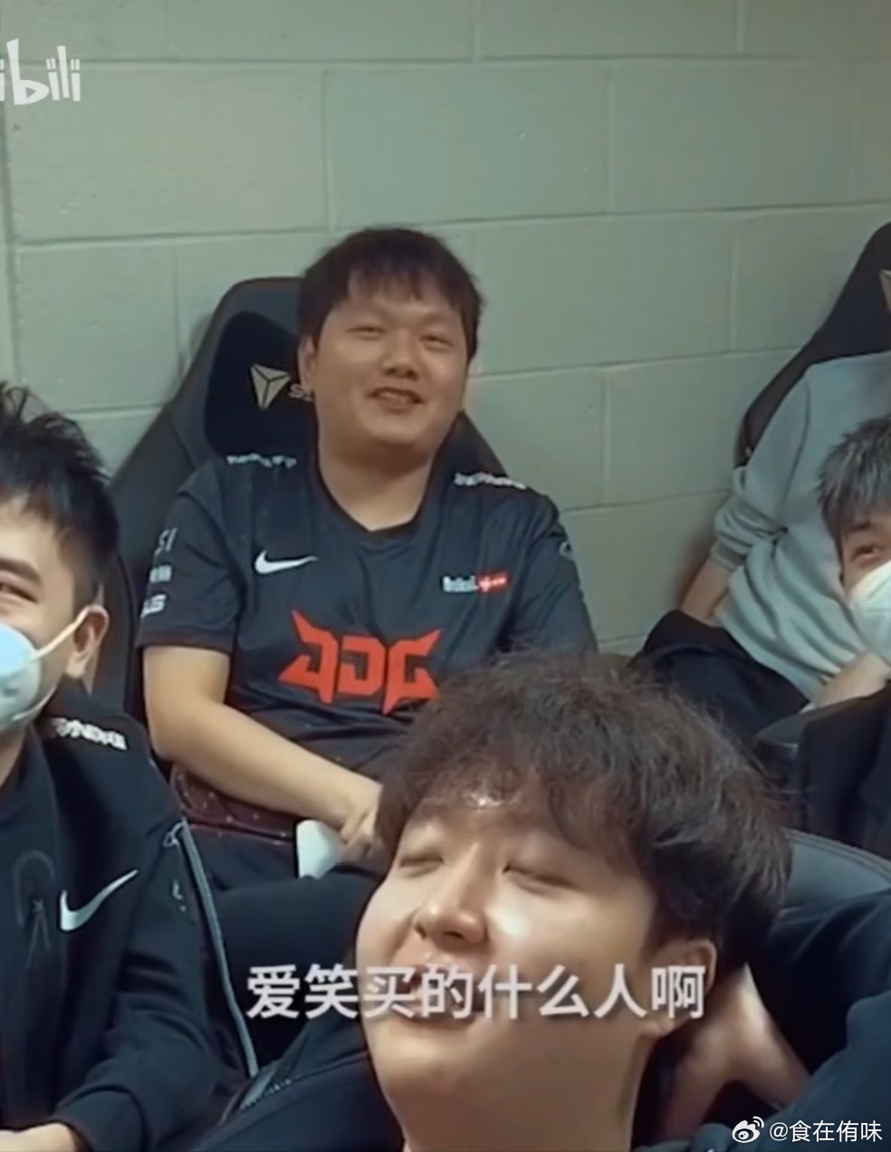 窒息绝望加大伟，这三个明年要是还有工作，在座的都有责任[doge]AL爱笑一语成