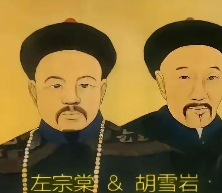 左宗棠收复新疆，背后的金主是胡雪岩。而胡雪岩就是向庞莱臣父亲庞云鏳借的钱。 
 