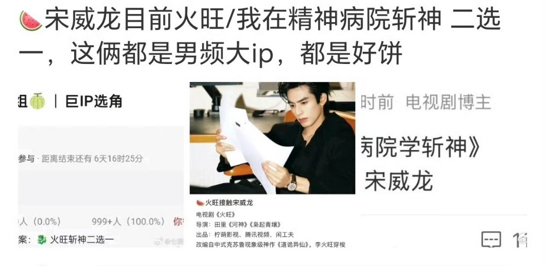 这俩还真是都挺好的男频饼 