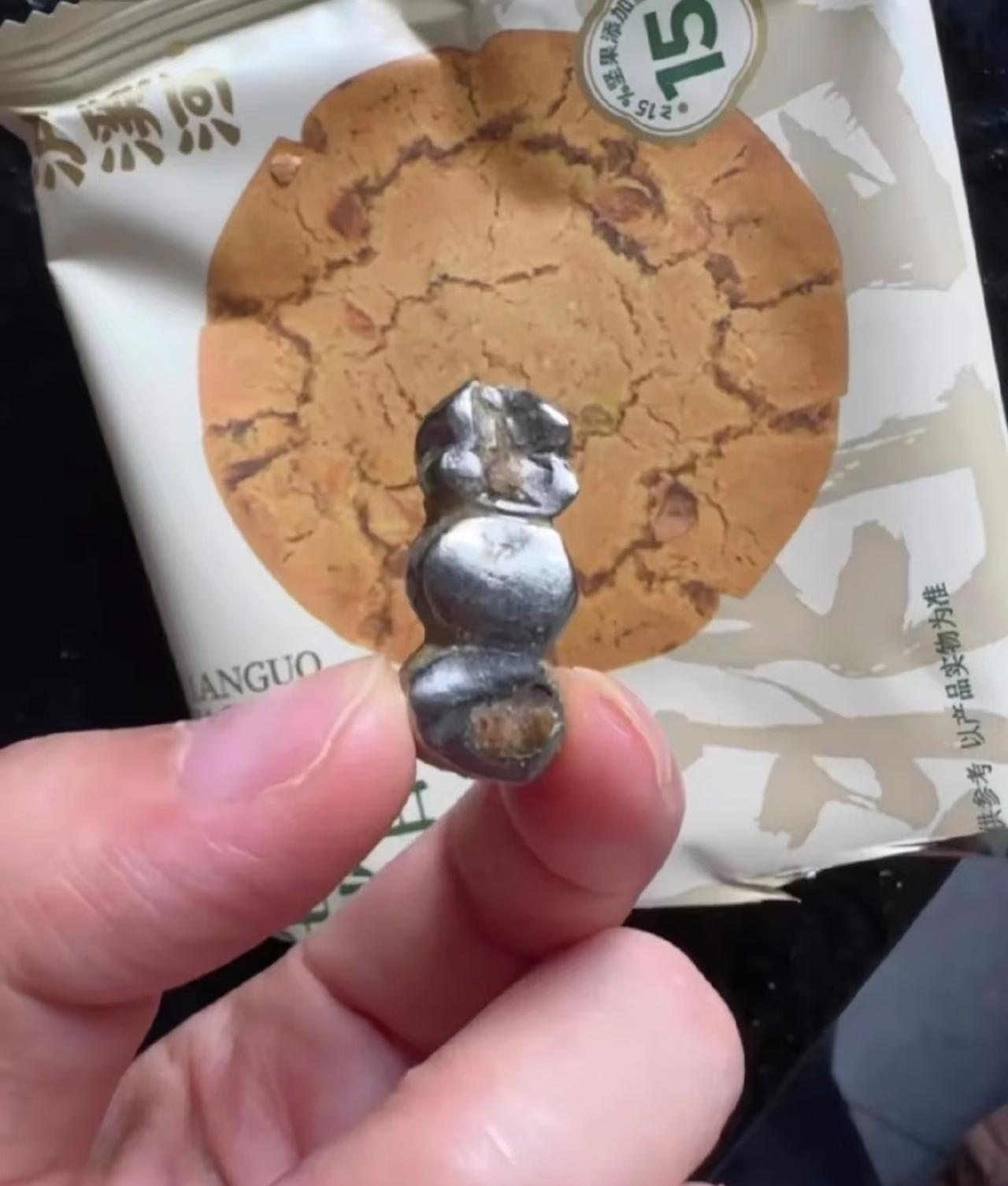 泸溪河桃酥吃出3颗金属牙事件反转，此事是否涉嫌诈骗或敲诈？
声明说的事涉老人到底
