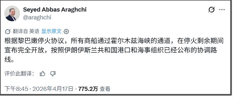 感觉这次美以伊战争，给全球上了一堂“战争金融学”，看金融霸权+舆论霸权，是如何通