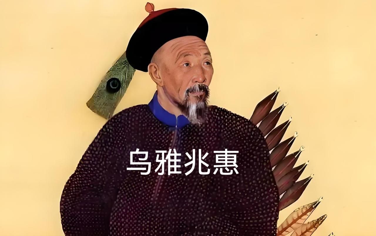 为中华拓土190万平方公里的文官战神：兆惠。谁能想到，一位本该只管押运粮草、打理