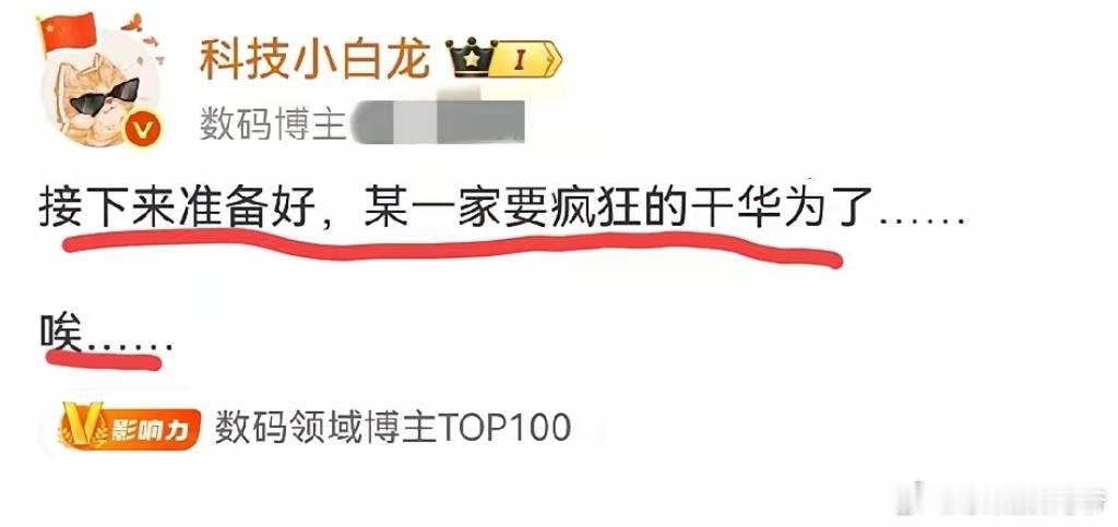 能打败技术的，永远是技术！没有技术，你拿什么干翻？嘴嘛？ 