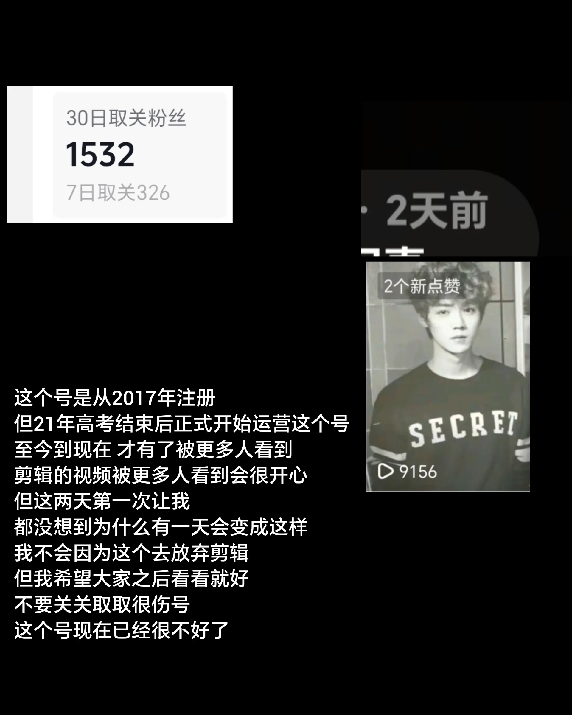 谢谢大家🙏
