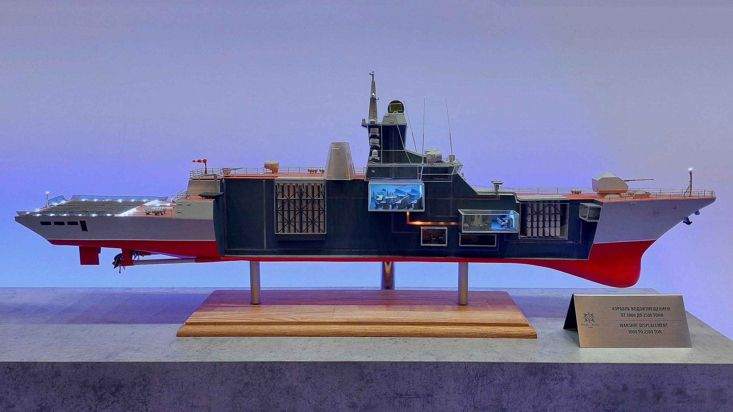 2023年“第十一届圣彼得堡国际海事防务展”，俄罗斯展出的2500吨级护卫舰（2