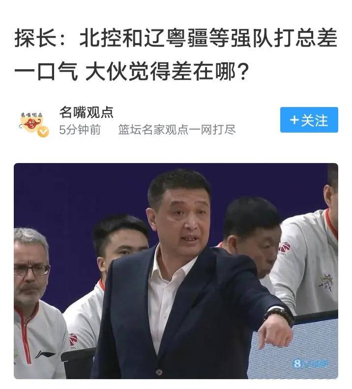 北控就是二流球队，除了外援弱，引进周琦就一定行吗？


新疆队102:95赢邹雨