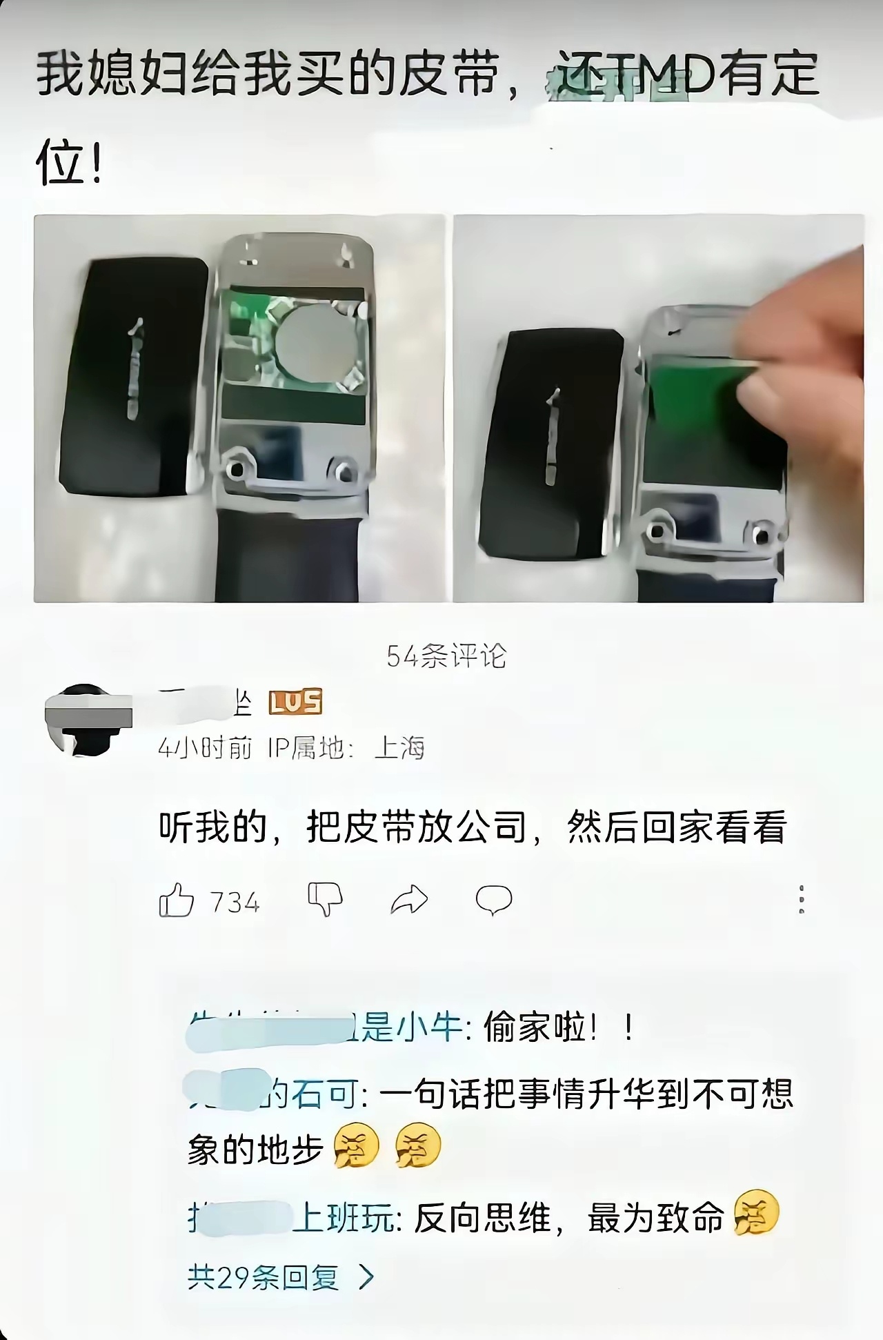 评论区一帮坏人，万一出人命咋整