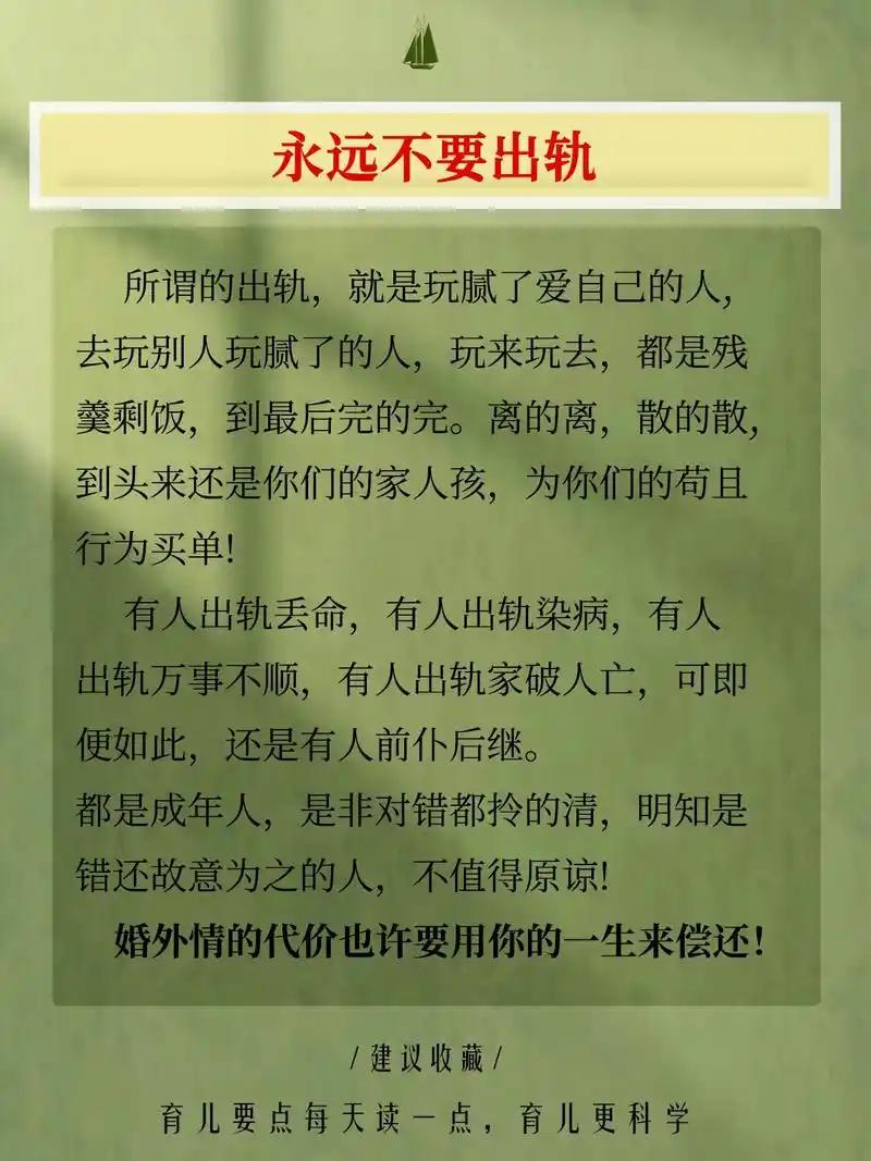 结了婚的中年女人，你惹不起！

中年异性相处：远离四十五十岁女性暧昧关系！
 