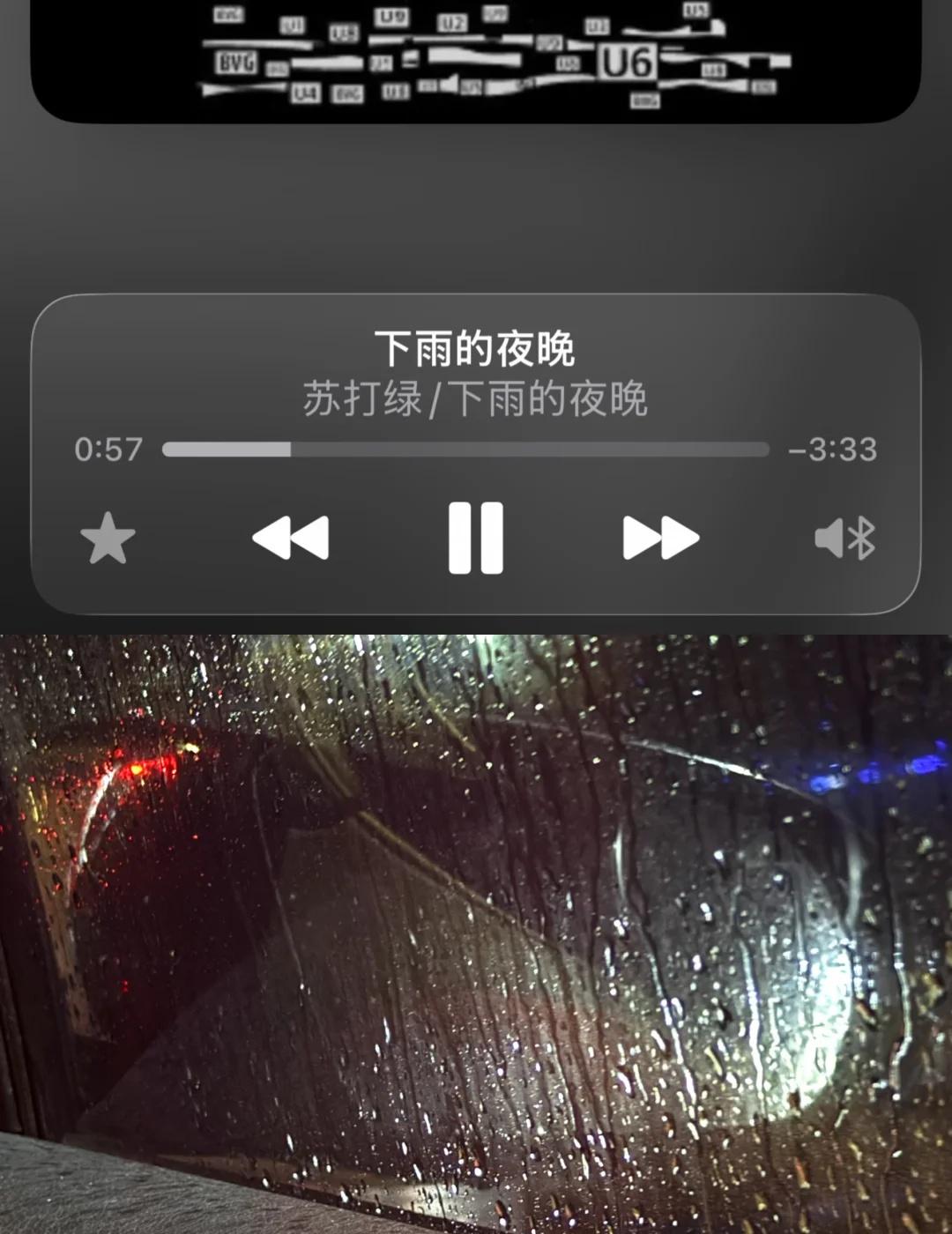 ☔️雨天，随机到《下雨的夜晚》