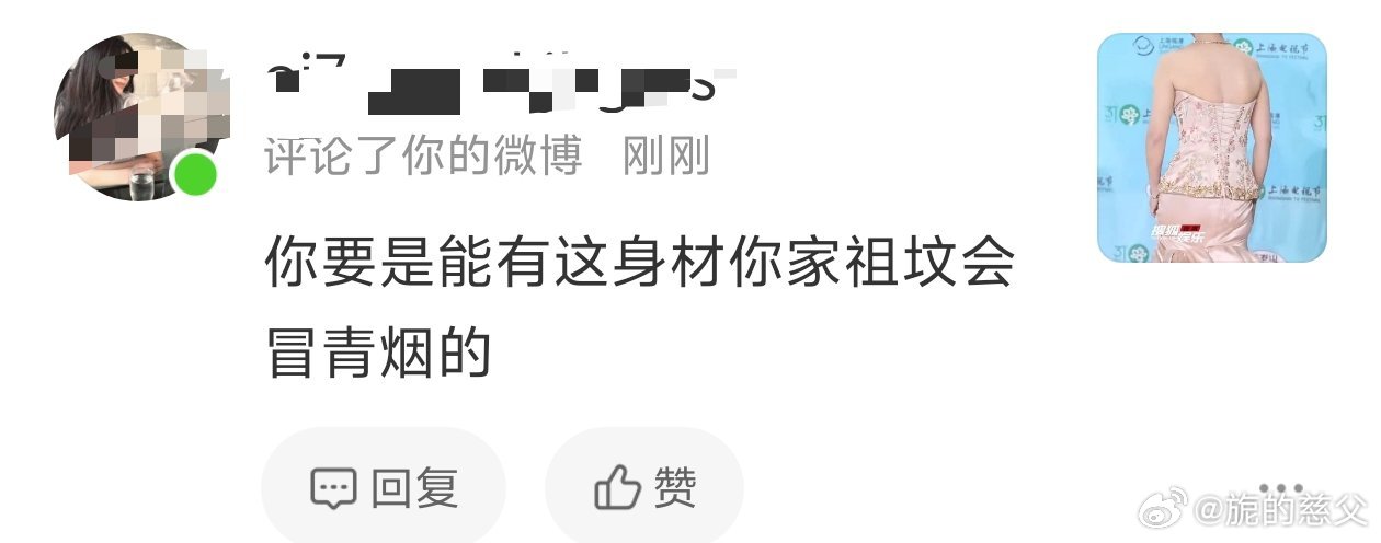 你想要送你了 鄙人身材挺好的178 96斤谢谢 