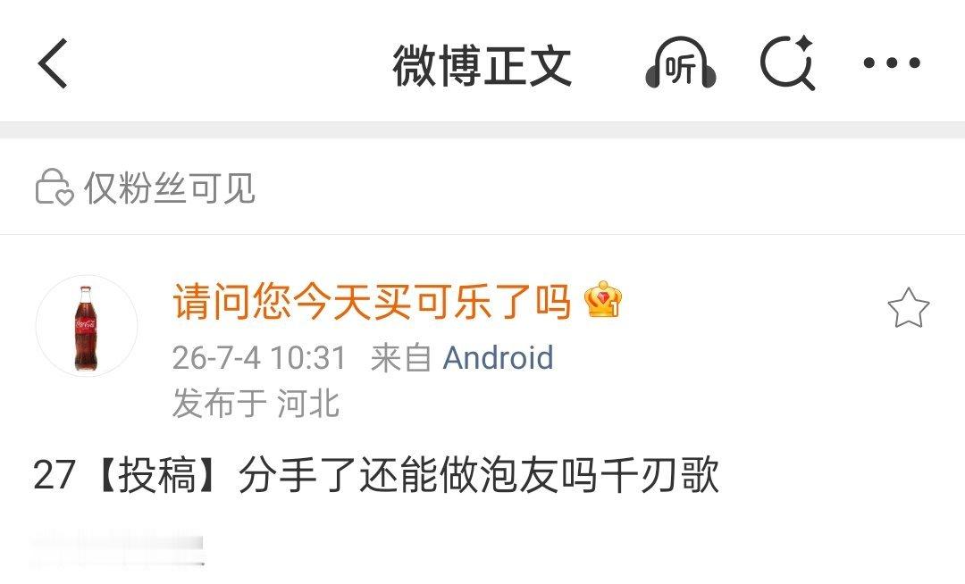 赵嘉豪投的 