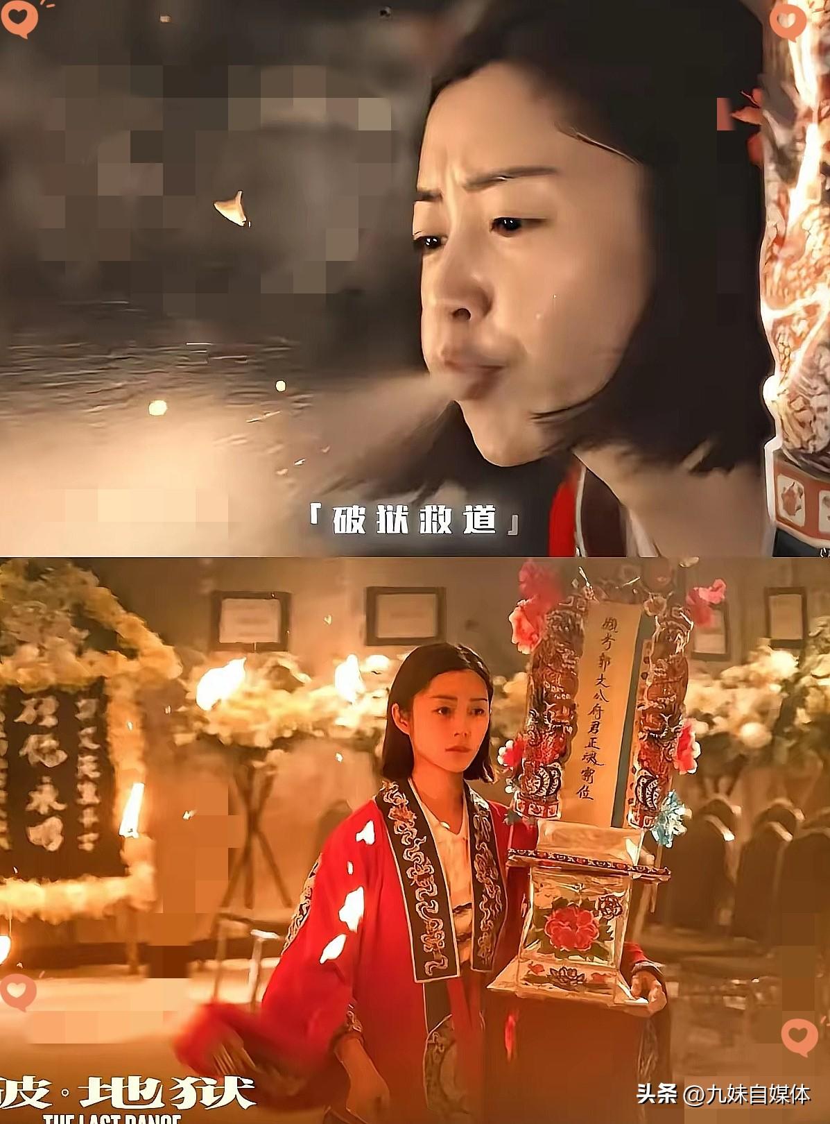 我问香港的朋友，破地狱这个仪式真的传男不传女吗？
​朋友沉默了一下说，不然你以为