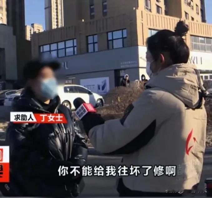吉林长春，一名女子的手机摔坏了，花了423元送去修理。谁知转天她忽然接到了店家的